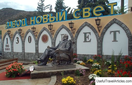 Museum of the history of the champagne factory description and photos - Crimea: New World