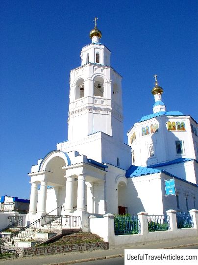Church of Paraskeva Friday description and photos - Russia - Volga region: Kazan