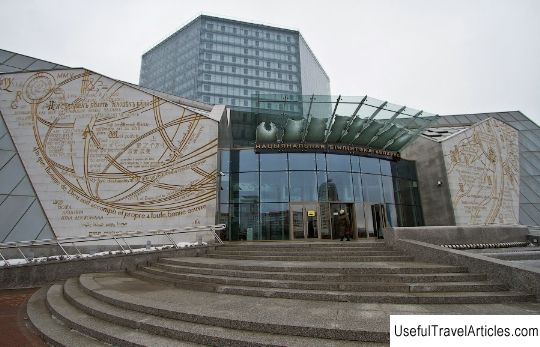 National Library of the Republic of Belarus description and photos - Belarus: Minsk