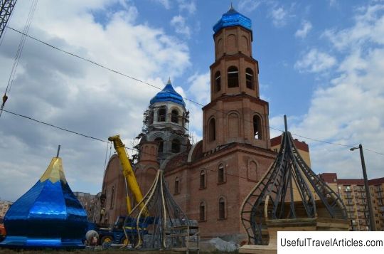 Church of the Nativity of Christ description and photo - Ukraine: Kryvyi Rih