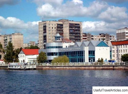 Museum of the World Ocean description and photos - Russia - Baltics: Kaliningrad