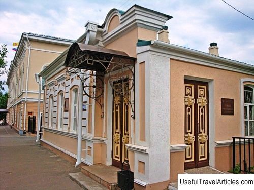 Museum of one painting description and photo - Russia - Volga region: Penza