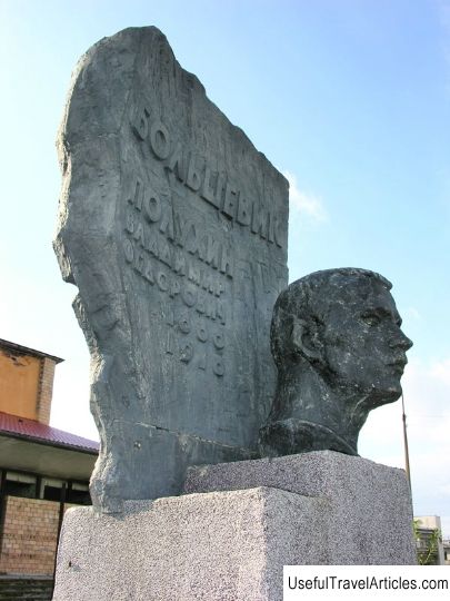 Bust of the sailor V. F. Polukhin description and photo - Russia - North-West: Murmansk