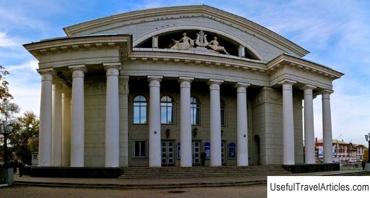 Saratov Academic Opera and Ballet Theater description and photos - Russia - Volga region: Saratov