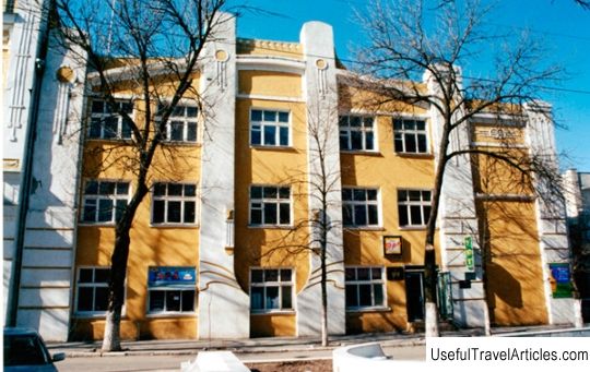 Yeisk Museum of History and Local Lore description and photos - Russia - South: Yeisk