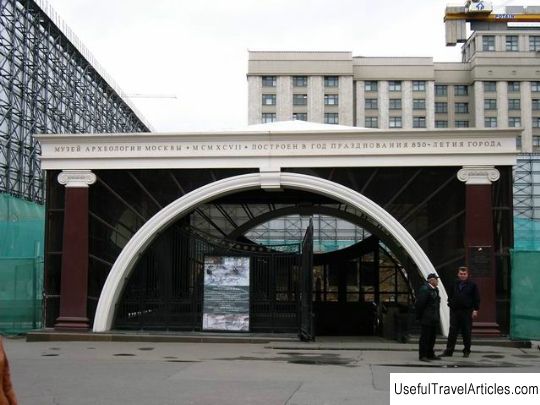 Moscow Archeology Museum description and photos - Russia - Moscow: Moscow