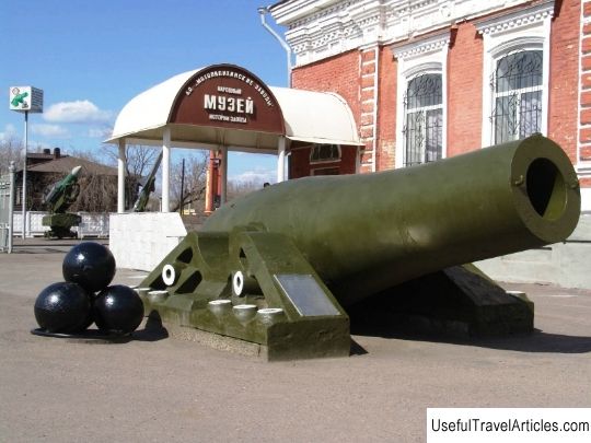 Museum of the history of the Motovilikha plant and the Perm Tsar Cannon description and photos - Russia - Volga region: Perm