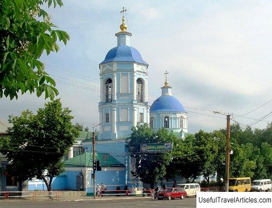 Cathedral of the Nativity of the Virgin description and photos - Ukraine: Kirovograd
