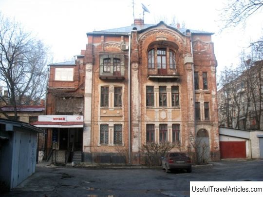 Museum of Sexual Cultures of the World description and photos - Ukraine: Kharkov