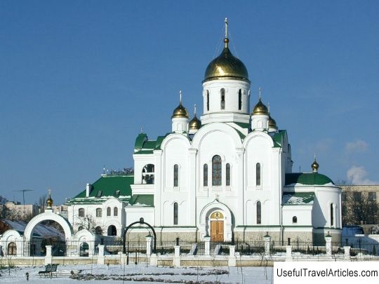 Cathedral of the Nativity of Christ description and photos - Moldova: Tiraspol