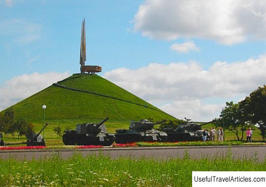 Memorial complex ”Mound of Glory” description and photos - Belarus: Minsk