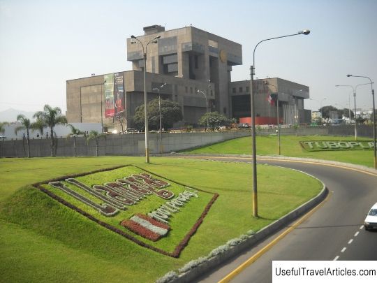 National Museum of Peru (Museo de la Nacion) description and photos - Peru: Lima