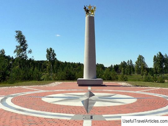 Geographical center of Europe description and photo - Lithuania