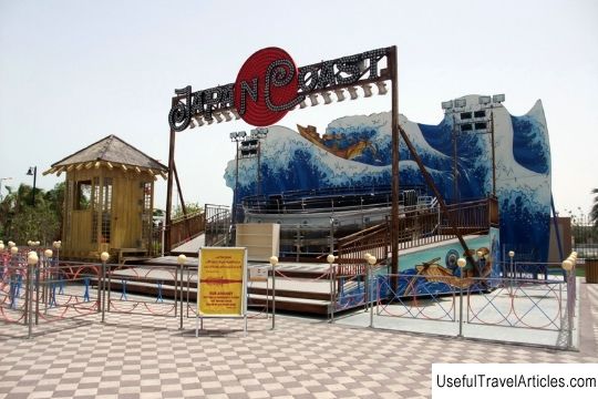 Amusement Park Adhari Park description and photos - Bahrain: Manama