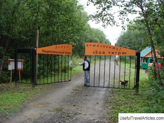 Call of the Tiger National Park description and photos - Russia - Far East: Primorsky Krai