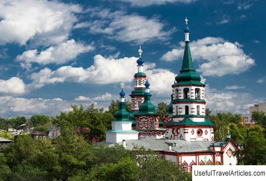 Holy Cross Church description and photos - Russia - Siberia: Irkutsk