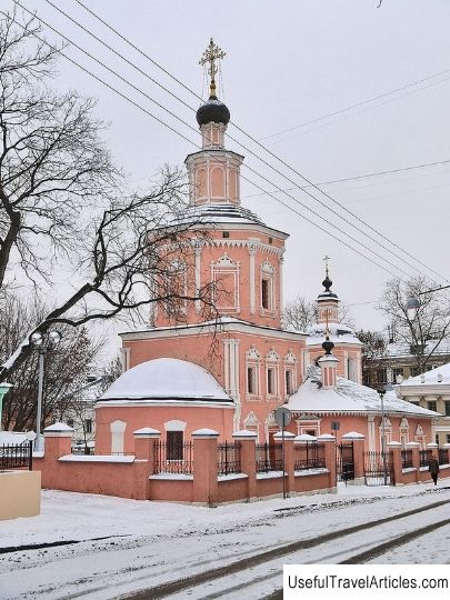 Church of the Life-Giving Trinity in Khokhly description and photos - Russia - Moscow: Moscow