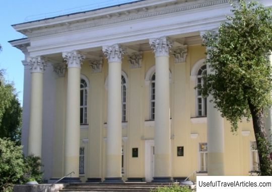 National Library of the Komi Republic description and photos - Russia - North-West: Syktyvkar