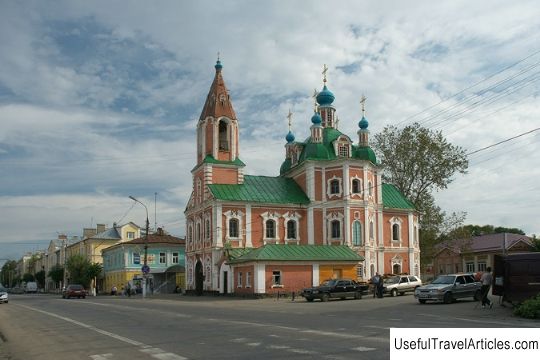 Simeonovskaya church description and photo - Russia - Golden Ring: Pereslavl-Zalessky