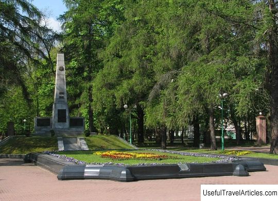 May Day Park description and photos - Belarus: Brest