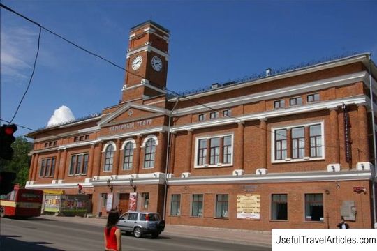 Chamber Theater description and photo - Russia - North-West: Cherepovets