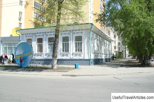 Museum of Radio. A. S. Popova description and photo - Russia - Ural: Yekaterinburg