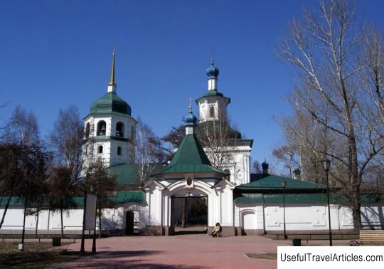 Znamensky nunnery description and photos - Russia - Siberia: Irkutsk