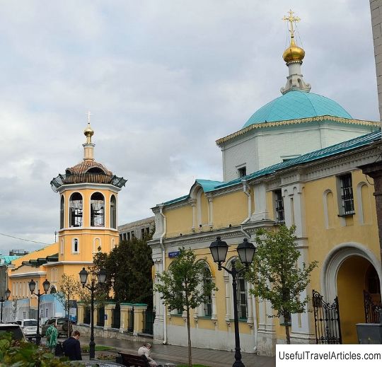 Церковь космы и дамиана в шубине. Храм Косьмы и Дамиана в Шубине. Храм Косьмы и Дамиана Столешников переулок. Храма Космы и Дамиана в Шубине в Москве. Храм в Столешниковом переулке в Москве.