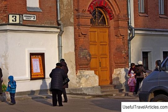 Pskov Regional Puppet Theater description and photos - Russia - North-West: Pskov