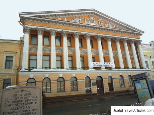 Rumyantsev's mansion description and photos - Russia - Saint Petersburg: Saint Petersburg