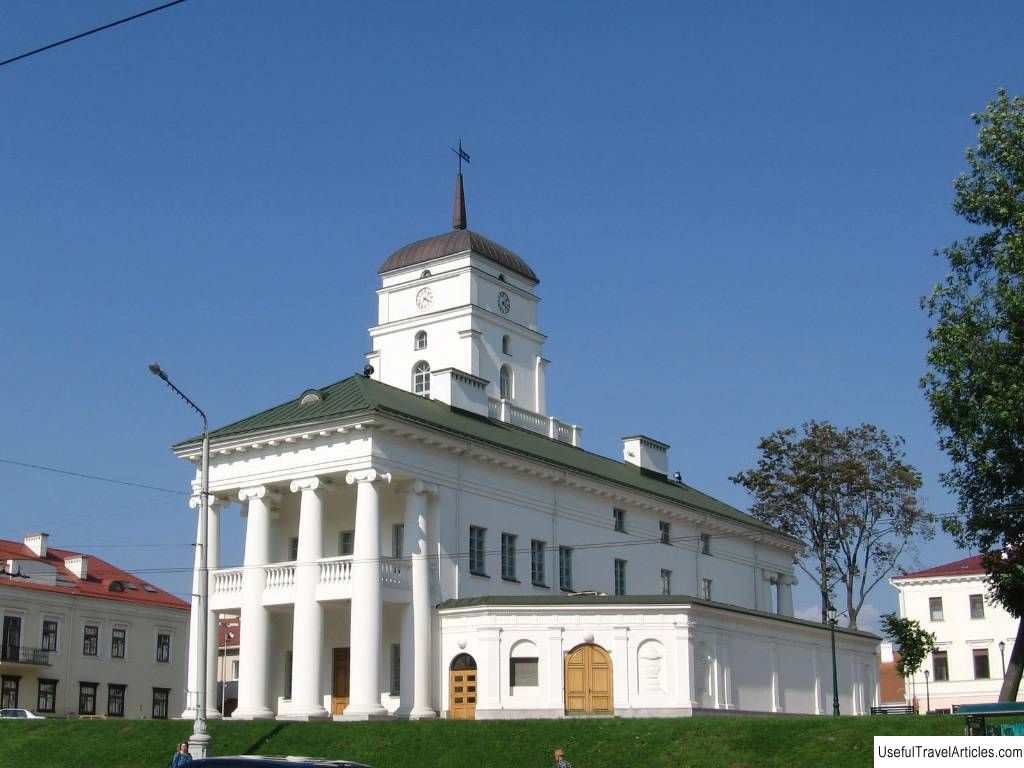 Town hall description and photo - Belarus: Minsk