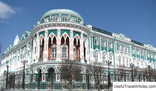 Sevastyanov's house description and photo - Russia - Ural: Yekaterinburg
