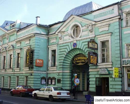 Helikon-Opera description and photo - Russia - Moscow: Moscow