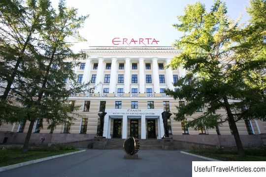 Erarta Museum of Contemporary Art description and photos - Russia - St. Petersburg: St. Petersburg