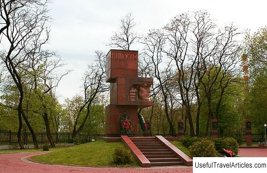 Freedom Park and Memorial ”Guardians of the Borders” description and photos - Belarus: Brest