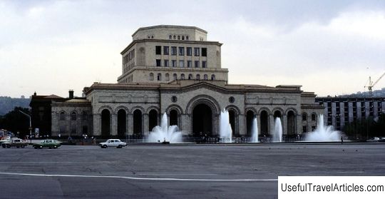 50 Dram National Gallery UNC  UV image Armenia P35 State Museum of History 