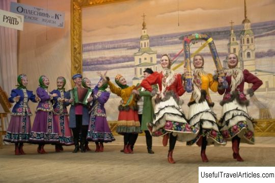 Komi Republican Philharmonic Society description and photo - Russia - North-West: Syktyvkar