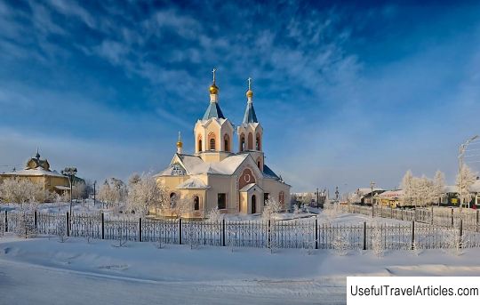Peter and Paul Church description and photos - Russia - Ural: Salekhard