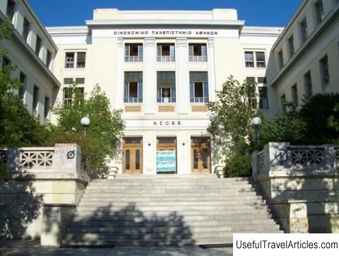 National and Kapodistrian University of Athens description and photos - Greece: Athens