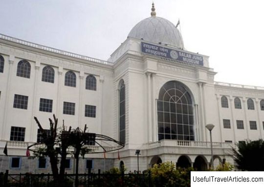 Salar Jung Museum description and photos - India: Hyderabad