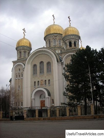Cathedral of St. Nicholas the Wonderworker description and photos - Russia - Caucasus: Kislovodsk