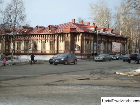 State Regional Youth Theater description and photos - Russia - North-West: Arkhangelsk