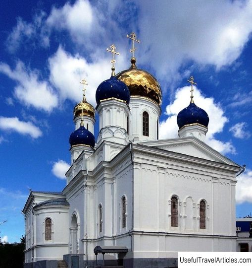 Cathedral of the Descent of the Holy Spirit description and photos - Russia - Volga region: Saratov