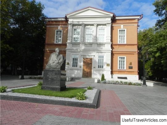 Radishchevsky Museum description and photos - Russia - Volga region: Saratov