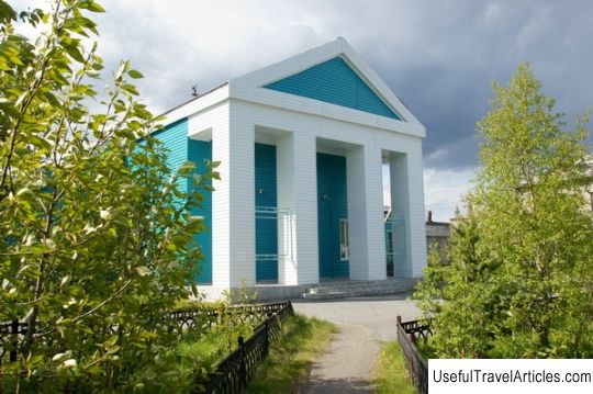 Museum of history, culture and life of the Kola Sami description and photos - Russia - North-West: Murmansk region