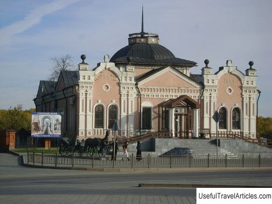 Tobolsk Art Museum description and photos - Russia - Ural: Tobolsk