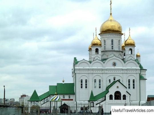 Church of St. John the Theologian description and photos - Russia - Siberia: Barnaul
