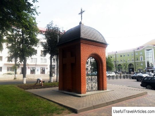 Chapel in memory of those killed in the Afghan war description and photos - Belarus: Polotsk