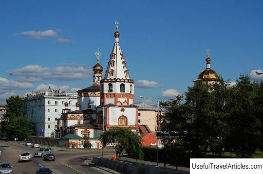 Cathedral of the Epiphany, description and photo - Russia - Siberia: Irkutsk