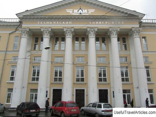 Building of the First Imperial Gymnasium description and photos - Russia - Volga region: Kazan
